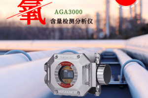 在线氧含量浓度分析仪显示数据读取不正常的原因